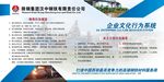陕钢集团企业文化