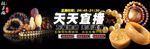 琥珀广告
