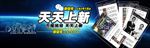 琥珀广告