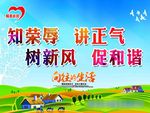 扶贫标语