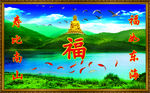 山水风水画