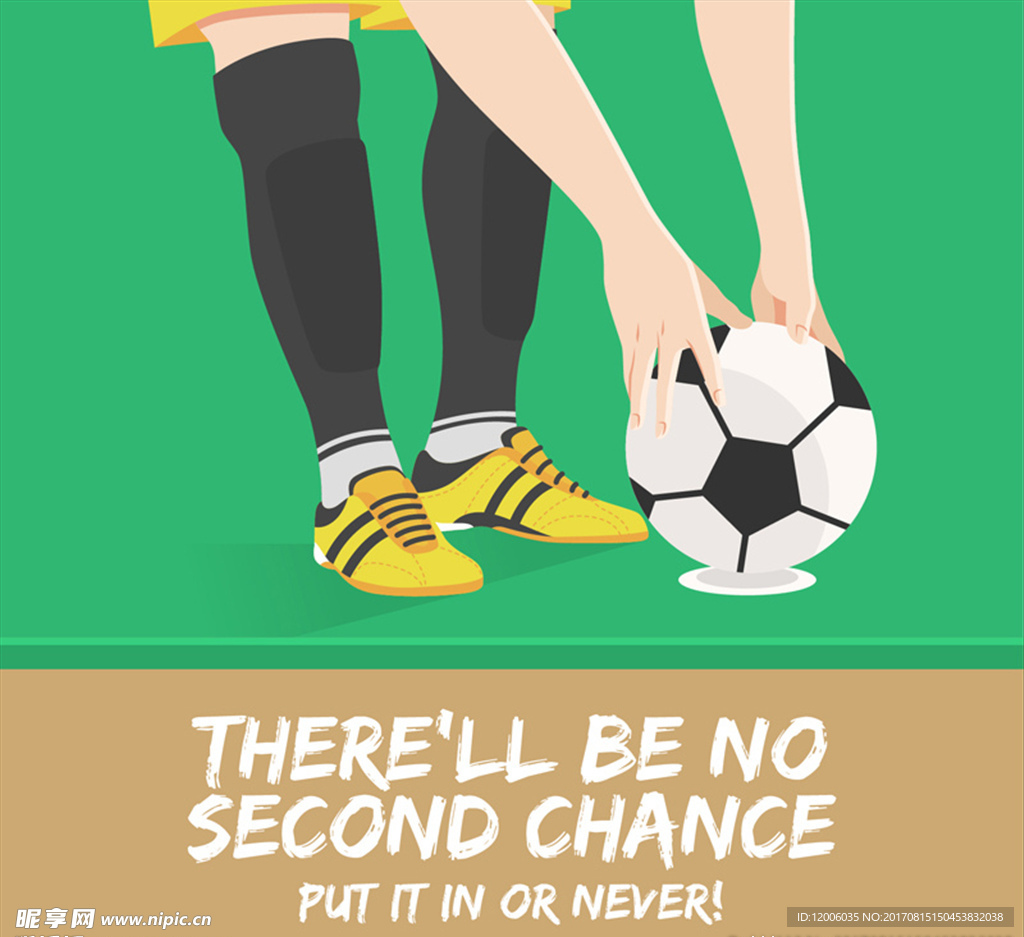 准备发球的脚插画矢量素材