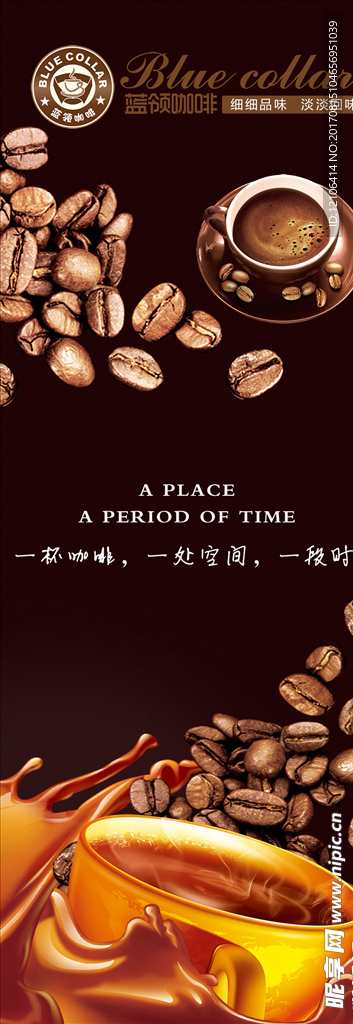 咖啡
