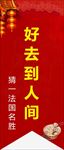 元宵灯谜卡片