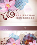 化妆师名片