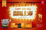 2018新品上市