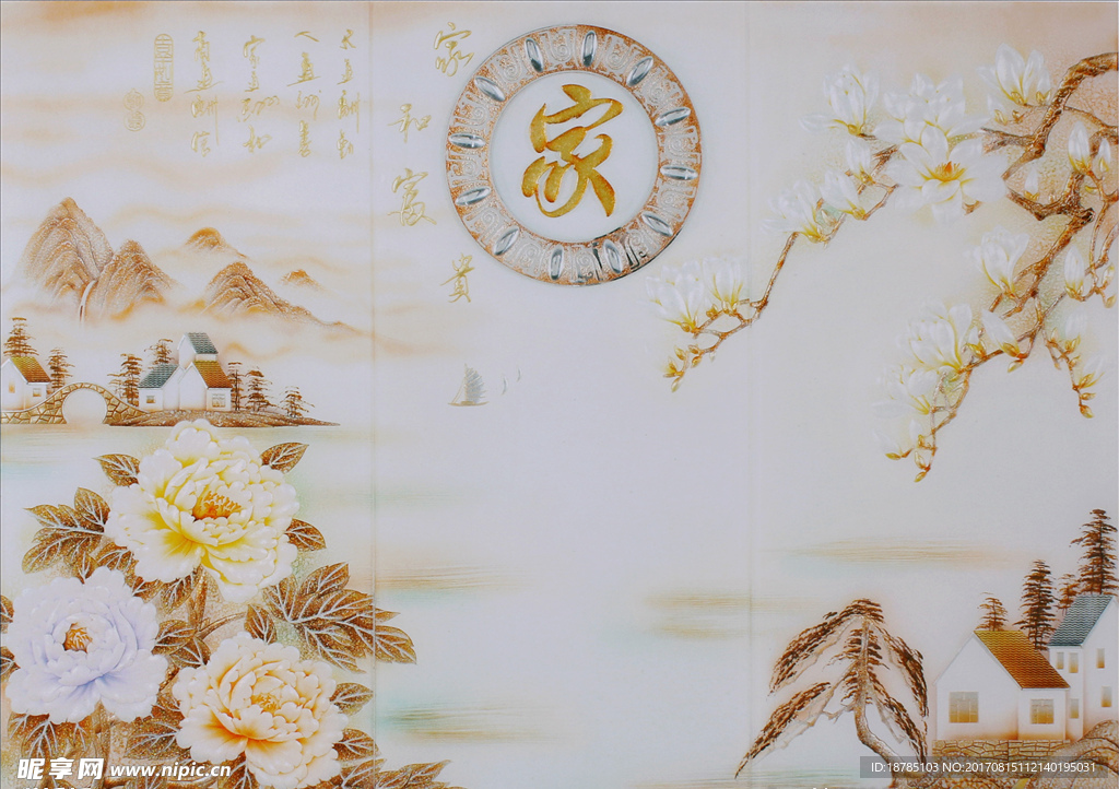 新款艺术玻璃 家牡丹山水