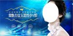 魅力女人三八妇女节海报