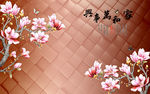 3D方块玉兰花素材
