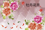 简约曲线牡丹花素材