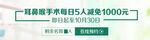 耳鼻喉banner