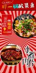 水煮鱼
