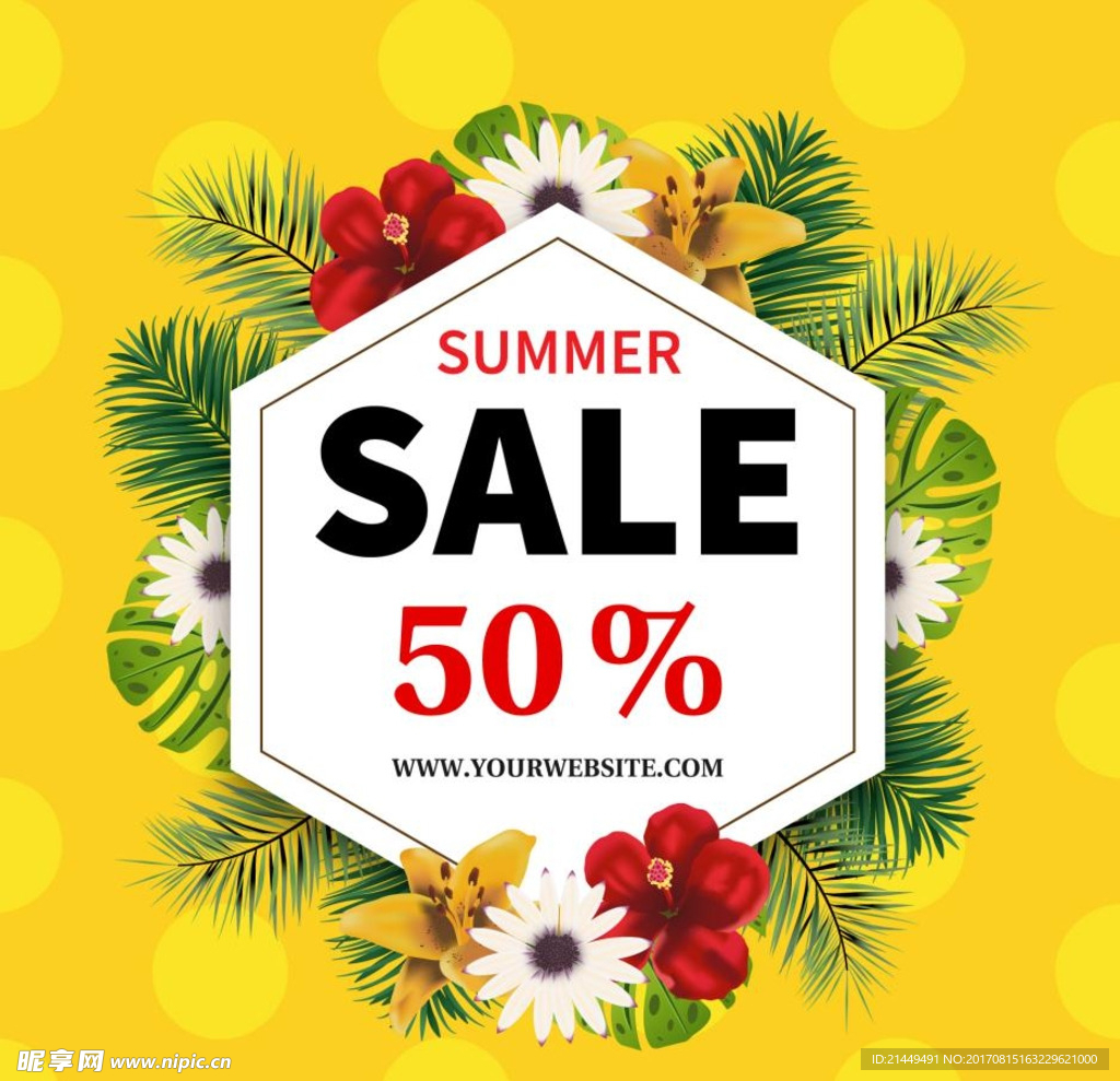 夏季促销海报