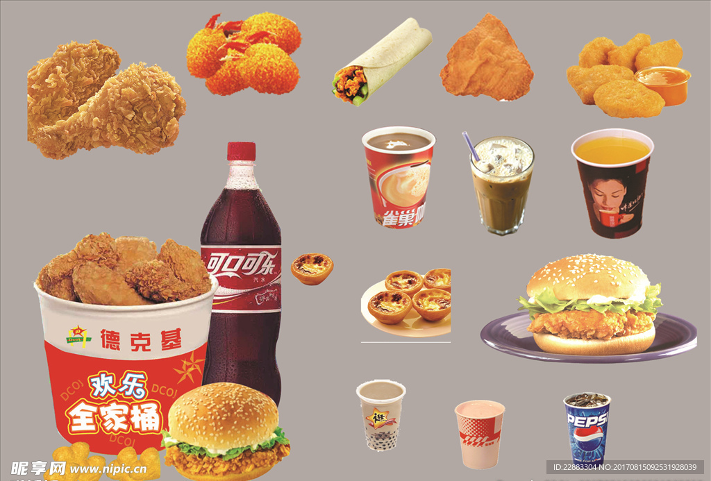 炸鸡汉堡鸡块饮料冰淇淋