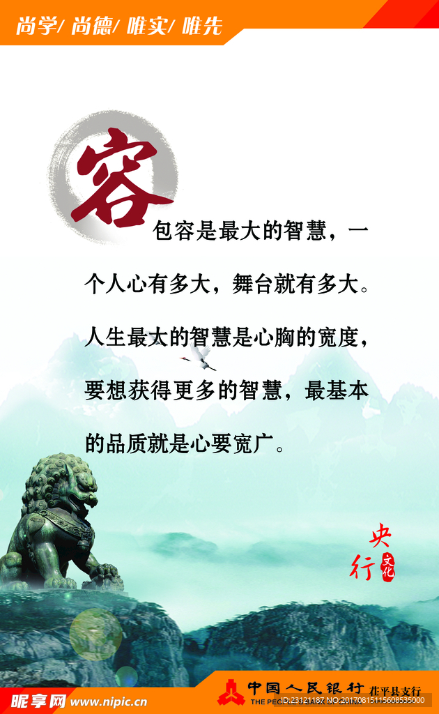 人行文化