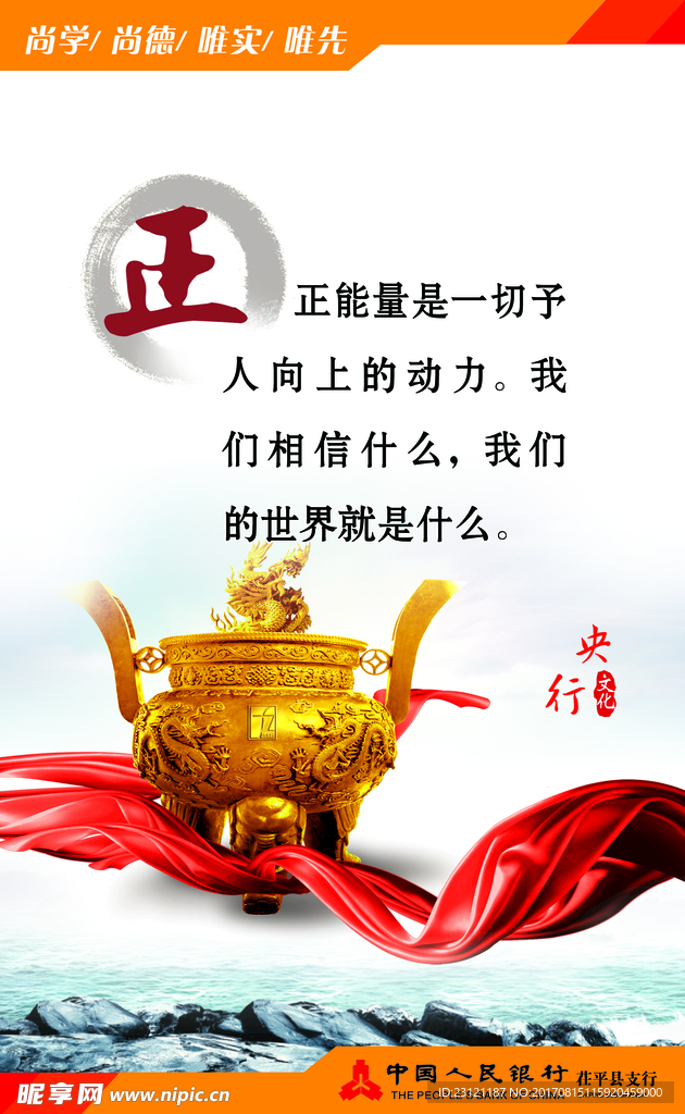 人行文化
