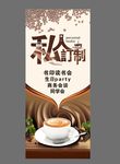 私人订制
