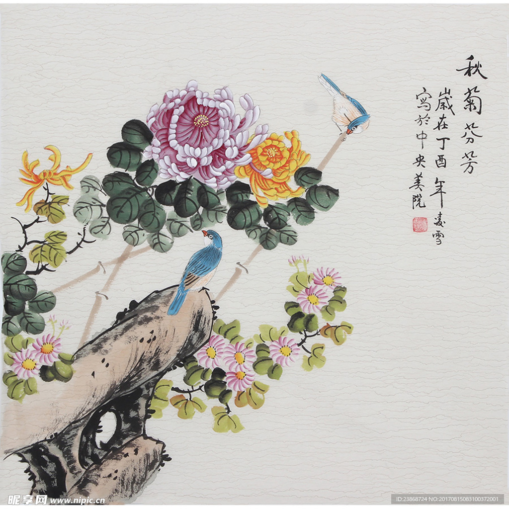 水墨花