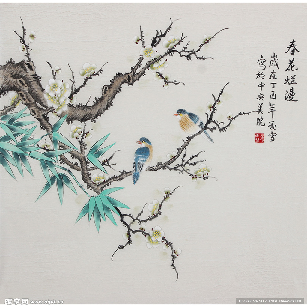 水墨花鸟
