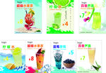 奶茶店灯箱广告