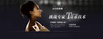 隆鼻banner