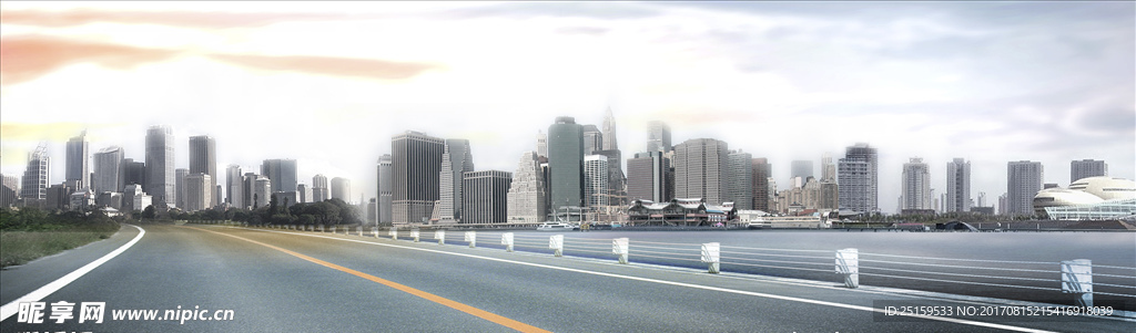 公路