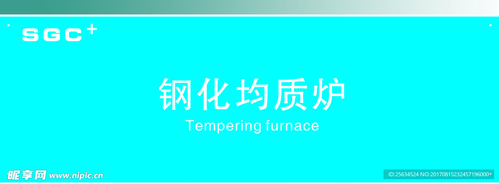 区域标识