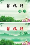 茶文化背景