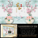 家和富贵花瓶 简约背景墙