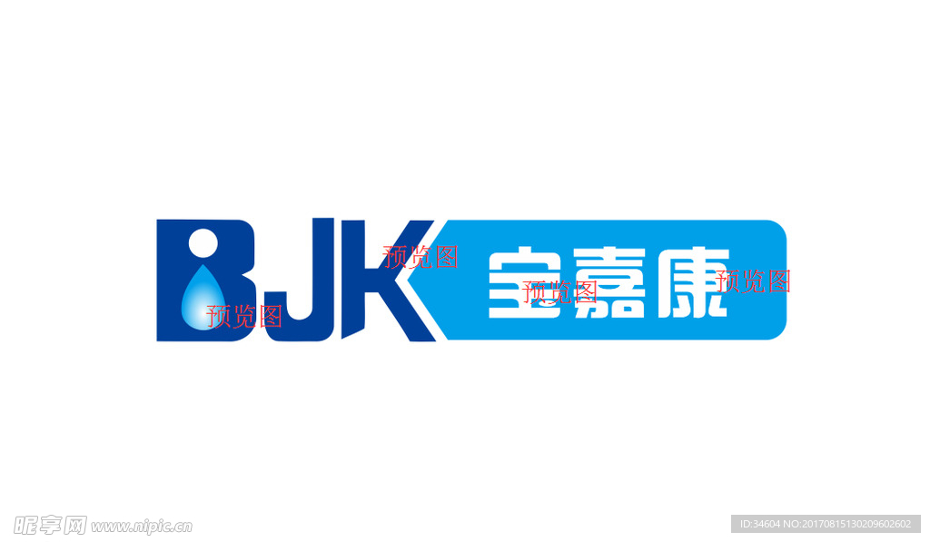 宝嘉康标志LOGO