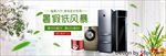 淘宝电商暑假底促电器海报