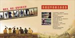 时尚大气80后同学录纪念板扉页