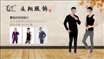 男装海报