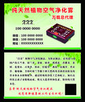 绿色名片