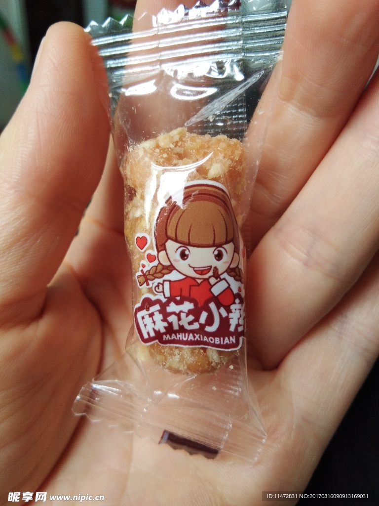 麻花小辫
