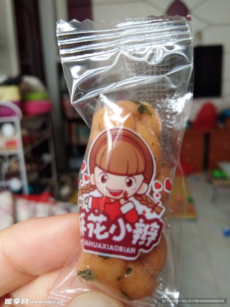 麻花小辫