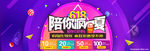 618活动