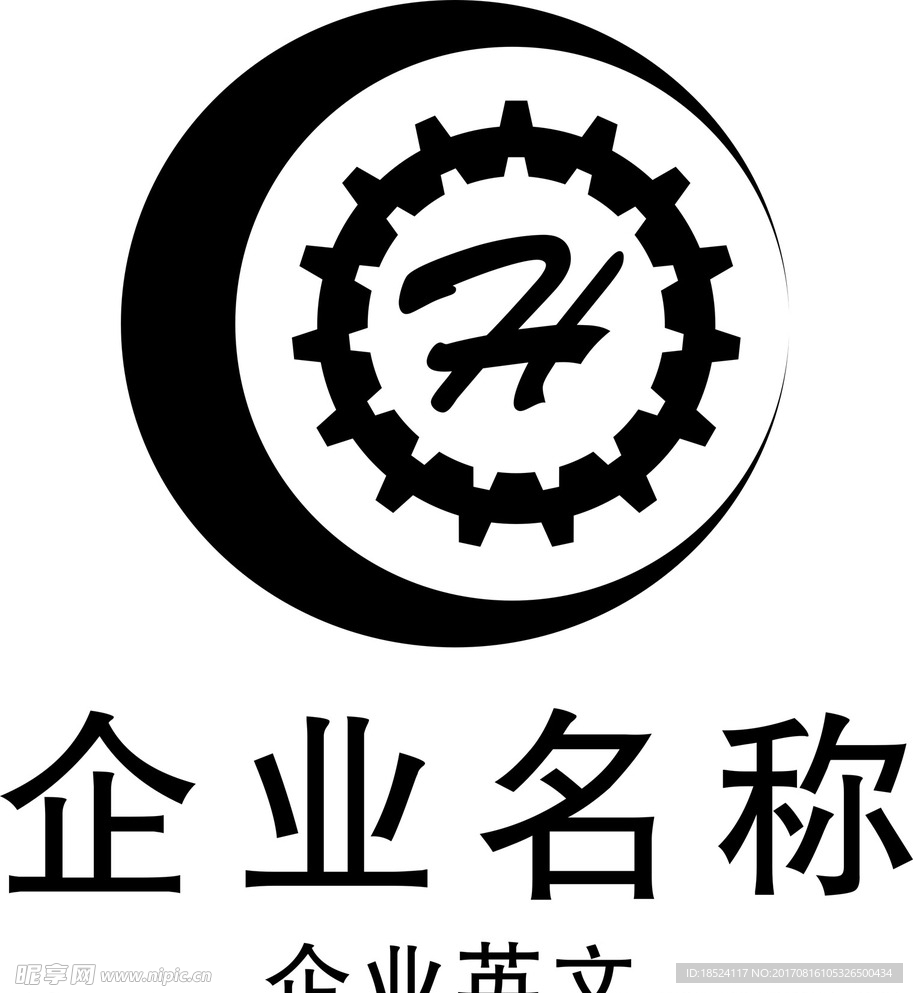 企业 标志