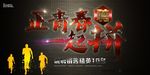 创意质感招聘海报设计