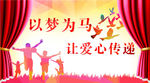 公寓海报