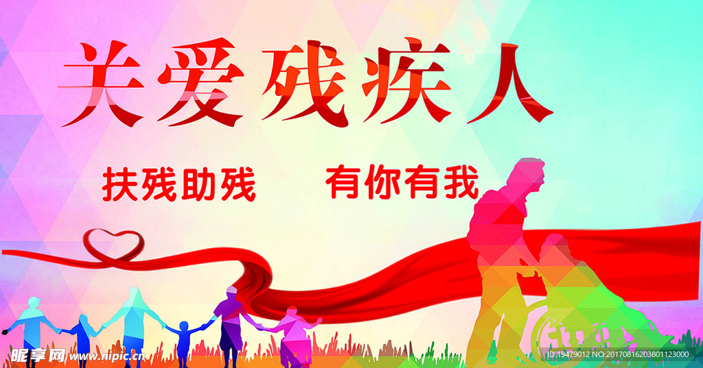 公寓海报