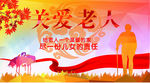 公寓海报
