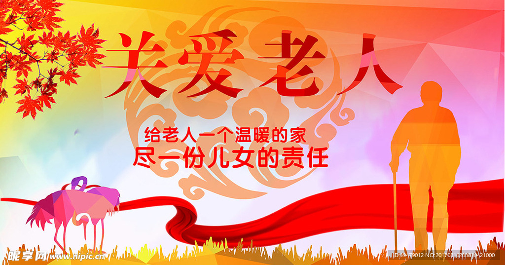 公寓海报