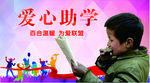 公寓海报