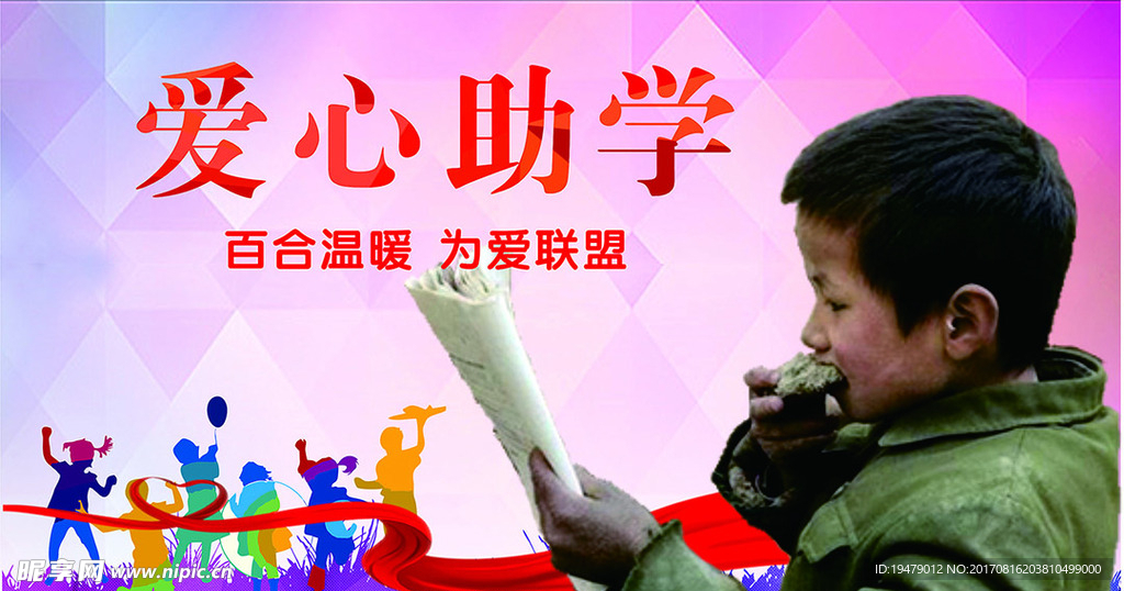 公寓海报