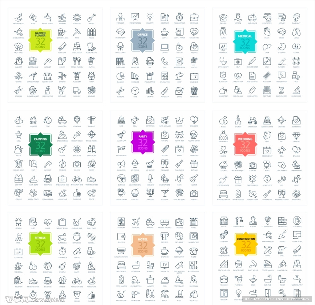 ICON 图标
