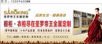 户外广告