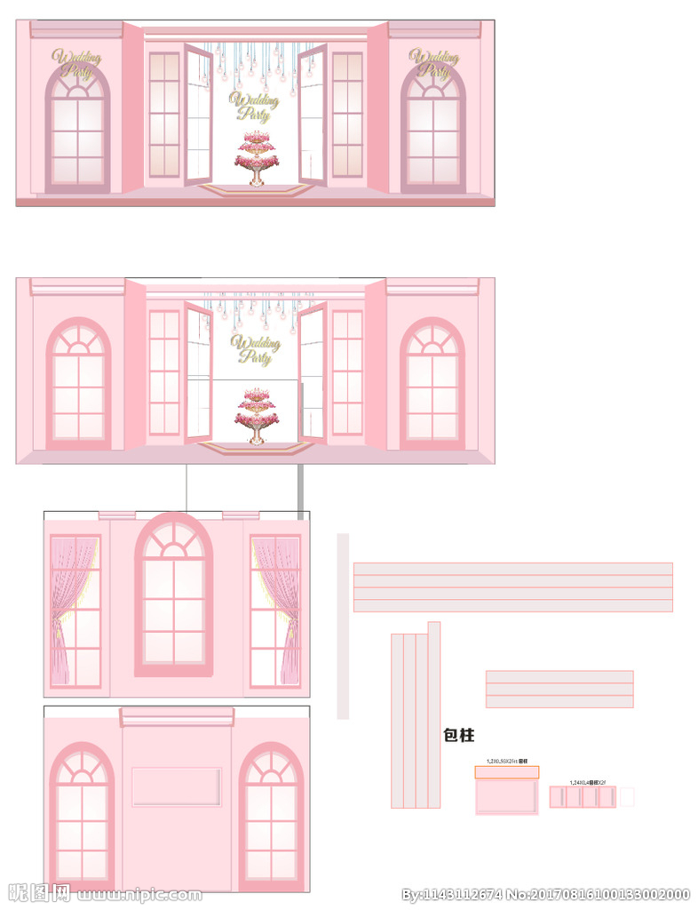 粉色橱窗婚礼素材