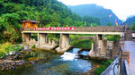 武陵源风景