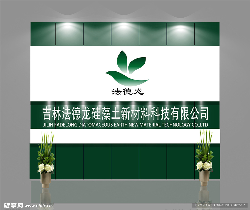 亚克力